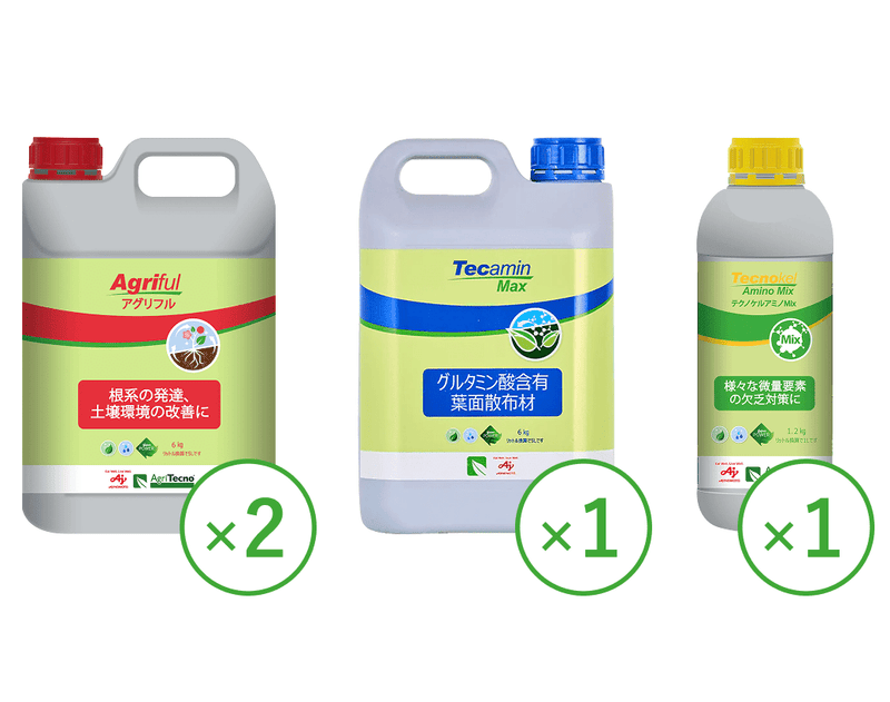 露路作物　スタンダードセット