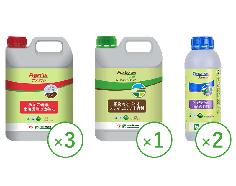 米麦類　スタンダードセット