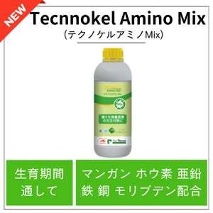 Tecnokel Amino Mix