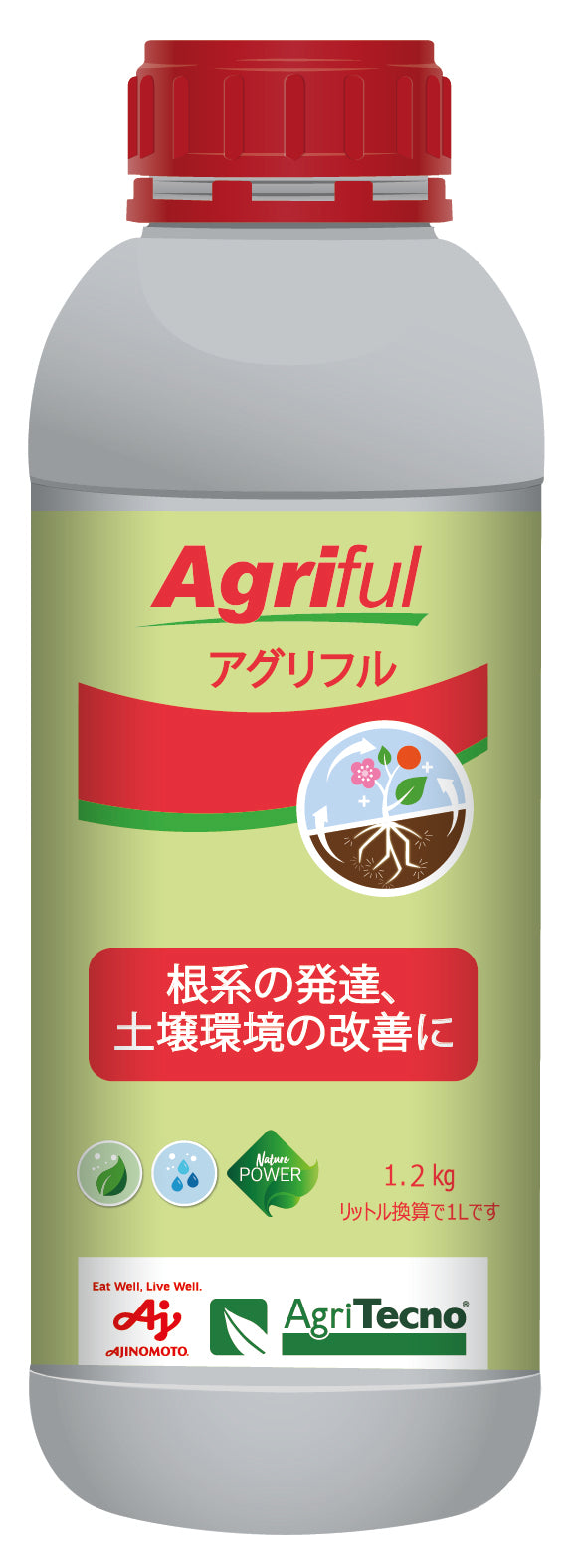 Agriful(アグリフル) | 味の素グループ アミノ酸肥料サイト【公式】