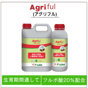 Agriful