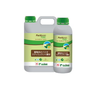 Fertigrain Foliar（ファーティグレインフォリアー/ファーティグレインフォリア）