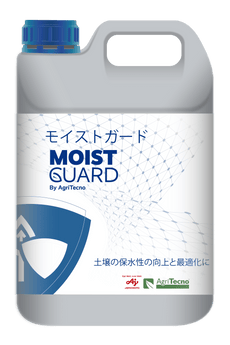 MOIST GUARD(モイストガード)