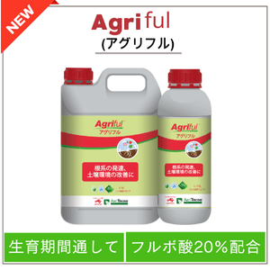 Agriful(味の素KKフルボ酸資材)