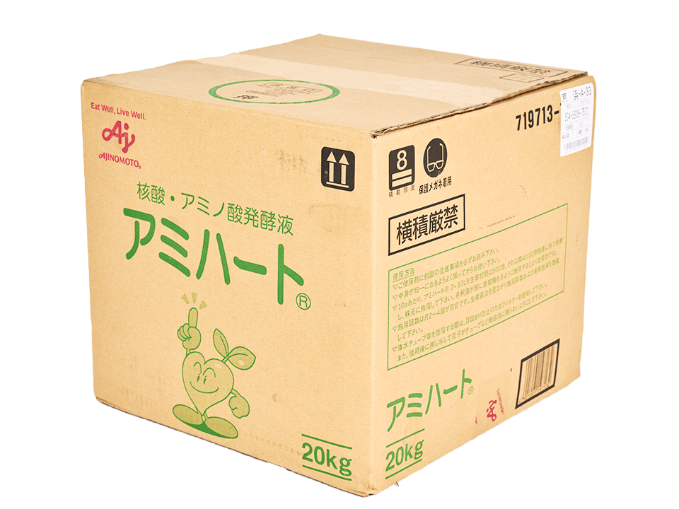 アミハート® | 発根促進肥料 | 味の素グループ アミノ酸肥料サイト【公式】